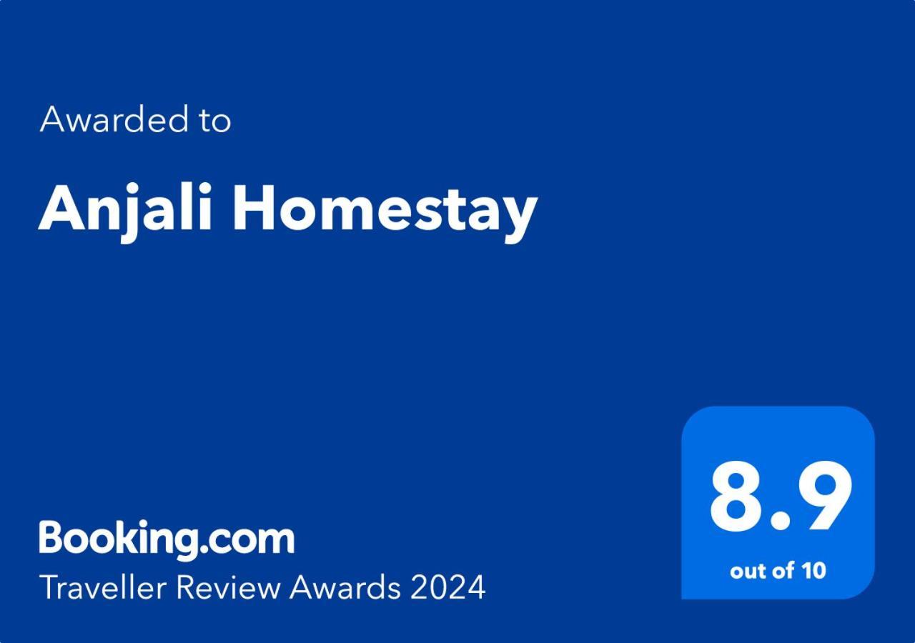 Anjali Homestay - 10 Mins From Airport 西里古里 外观 照片
